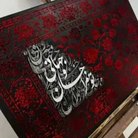 تا.بلو|تابلو، نقاشی، عکس|مریوان, |دیوار