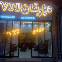 فروش-آپارتمان-95-متر-در-خ-میراث-فرهنگی