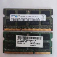 رم ddr3 4گیگ لب تاب