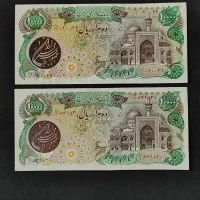 2برگ اسکناس هزاری سورشارش، نو بانکی،سریال زیبا