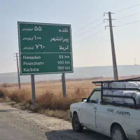 وانت