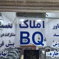 فروش-خانه-اتلانتیک-کلید-اول