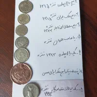 سکه های نقره قدیمی