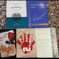 لوازم تحریر مذهبی