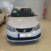 فروش فوری ساینا کوییک سهند