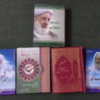 کتب مذهبی