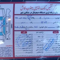 ساینا s 1402|خودرو سواری و وانت|مشگین شهر, |دیوار