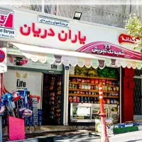 40-متر-مغازه-فعال-بر-اصلی-رهن-واجاره-جنت-آبادشمالی
