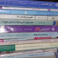 فروش کتاب