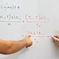 تدریس ریاضی هفتم-نهم (آنلاین + حضوری آق قلا)