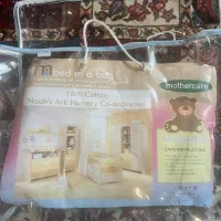 سرویس لحاف mothercare