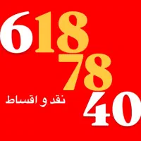 0912.509.6313|سیمکارت|تهران, میدان ولیعصر|دیوار