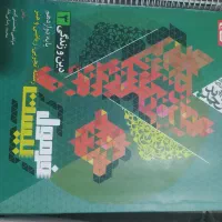 کتاب|کتاب و مجله آموزشی|مشهد, گاز|دیوار