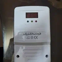 محافظ پاکنتوری