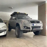 لندمارک کاپرا