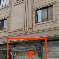 مغازه تجاری