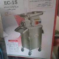 چرخ گوشت تسمه ای ضامن عقب الکتروکار