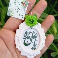 گیفت سنگ مصنوعی عید غدیر