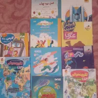 کتاب کمک درسی