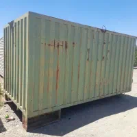 کانتین  و کانکس
