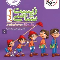 فیلم و جزوه زبان خارجه