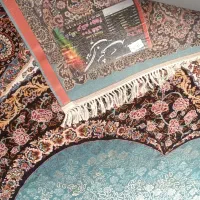 فرش سالم