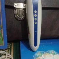 قرآن هوشمند