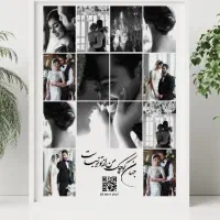 تابلو موزیکال/ برای عروس داماد/تولد/تخفیف جشنواره