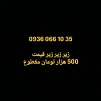 سیم‌کارت رند