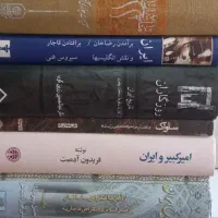 فروش ۶ جلد کتاب + ۲ جلد اشانتیون