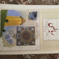 فروش فوری کتاب درسی