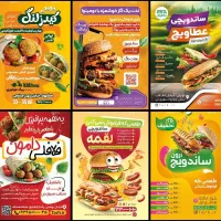 چاپ فاکتور تراکت لیبل برچسب سربرگ پاکت قبض پوشه