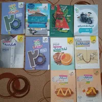 کتاب تست و فرمول بیست و ماجرایی بیست دست دوم