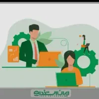 استخدام آقا و خانوم