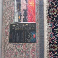 قالی ۲ونیم در ۴ونیم