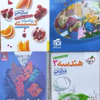 حسابان هندسه گسسته فرمول بیست فارسی