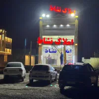 فروش آپارتمان وام دار