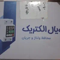 محافظ برق