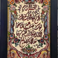 تابلو فرش دست بافت