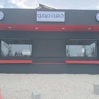 استخدام نیروی خدماتی اقا ( کافه)حقوق ۳۰میلیون+بیمه