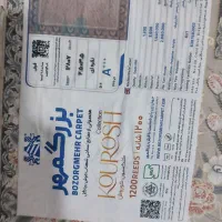 وسایل خونه