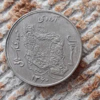 سکه با طرح نقشه ایران و خلیج فارس