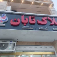 حاشیه امام حسین پیش فروش