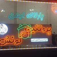 ساخت تابلو چلنیوم با چک مدت دار