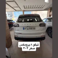 سرویس به اقصی نقاط ایران با تیگو۸پرومکس