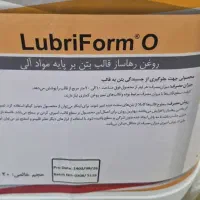 روغن قالب بتن