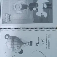 جزوه بیستینو و جزوه سالیانه استاد قریشی