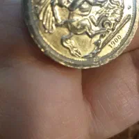 پلاک زیرخاکی ۱۳۰ساله