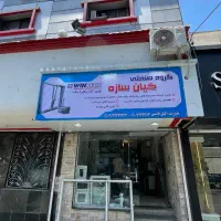تولید و اجرای پنجره های دوجداره UPVC