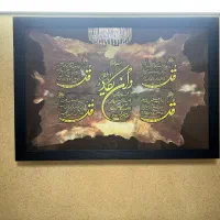 تابلو دکوراتیو برقی